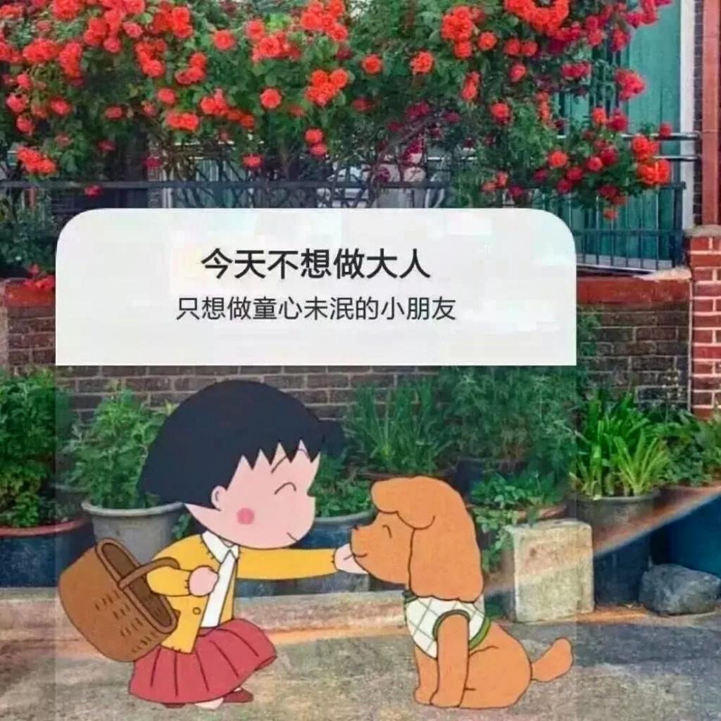 白天解不开的结 夜晚慢慢耗 ​​​